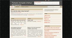 Desktop Screenshot of byrus.myblog.by